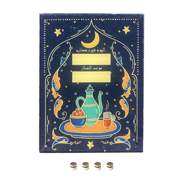 Calendario de Adviento de Ramadán, imán para refrigerador, adorno magnético para nevera de 15x20cm para Estilo B