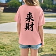 thumbnail image 4 of LUOGENLI Children Solid T Shirt with Letter Print Short Sleeve Blouse Tops Comfortable Tee Shirts for Toddler Size 7-8 Years, 4 of 8