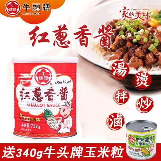 BULLHEAD SALLOT SUCE, E-AL PREMIUM BULLHEAD SALLOT SUCE