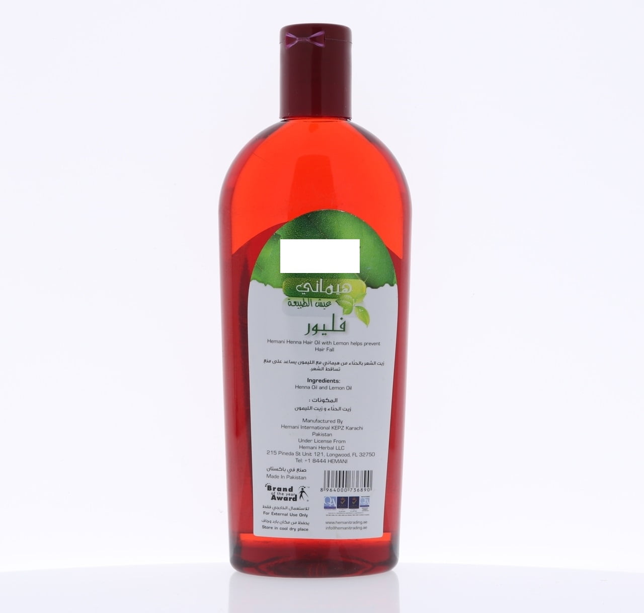 Hemani Hair Oil 200ml (Henna) Hemani Hair Oil 200ml (Henna)