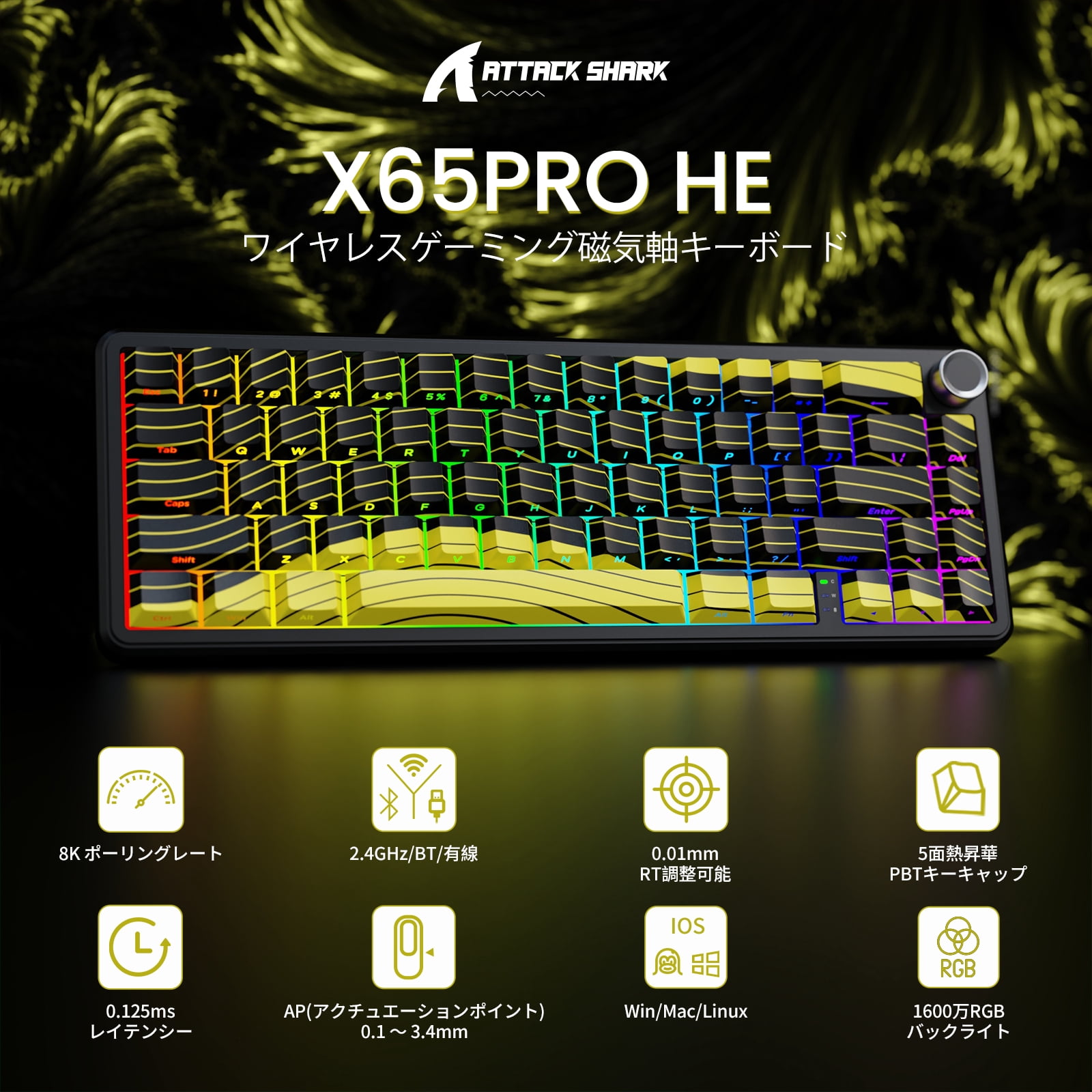 ATTACK SHARK X65PRO HE Rapid Trigger Wireless Gaming Keyboard, 0.01mm RT Accuracy 8000Hz Wired Keyboard with Magnetic Switch, Adjustable Actuation, Snap Tap, RGB Lighting for PC/Mac (Black Yellow)