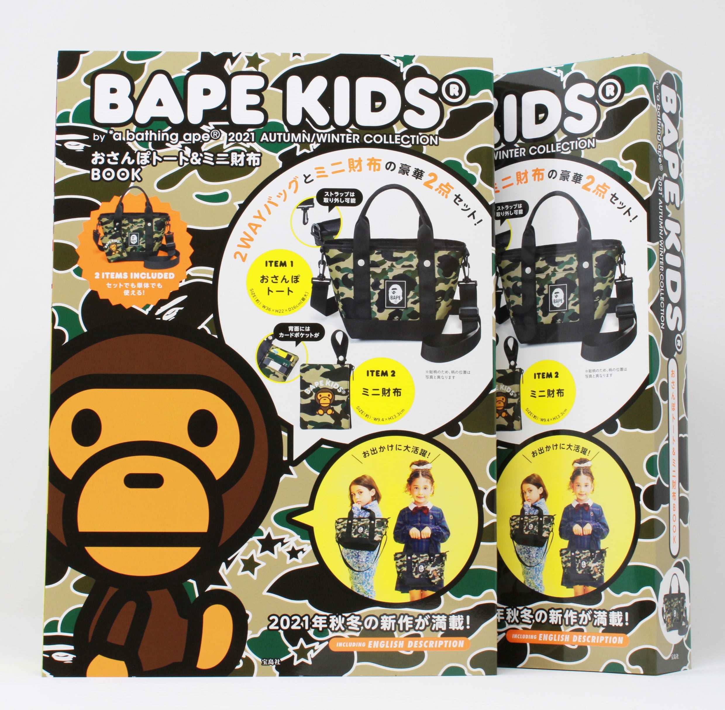 魅力的な bape kidsベイプキッズ2点セット トップス(トレーナー