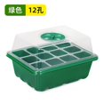 thumbnail image 1 of YYSDCY Deals of The Day Clearance! 6-Hole Nutrient Box Tray with Light Extractor, Rectangular Plastic Bowl for Seedling or Food Storage, White Label Organizing Tray for Home Use, 1 of 1