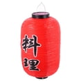 thumbnail image 2 of MasteelfCA 1Pc Japanese Style Hanging Lantern Beautiful Decorative Lantern for Restaurant, 2 of 8