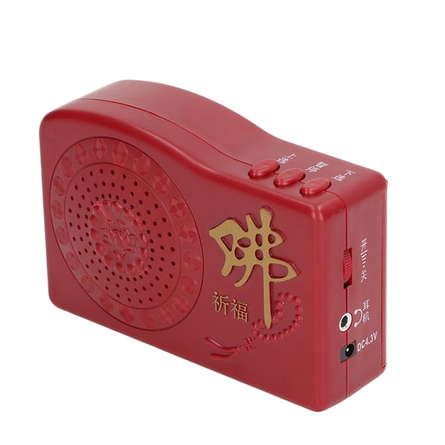 Reproductor de escrituras budistas, máquina de Buda portátil multiusos, reproductor de canto budista, confiabilidad excepcional