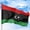 Libya, variant on Libya Outdoor Flag (2x3ft) by DreamController - Durable, Fade-Resistant Polyester, Double-Stitched, Brass Grommets - HD Printed Nothern Africa Flag - Made in USA