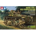 thumbnail image 2 of Kit de construcción modelo Hobby Tamiya Panzer japonés 1:35, 2 of 6