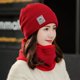 thumbnail image 3 of Gorro Bufanda Cuello Unisex Invierno Guantes Termicos Modal, 3 of 8