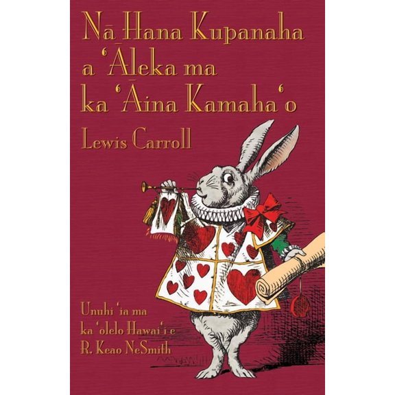 Nā Hana Kupanaha a 'Āleka ma ka 'Āina Kamaha'o: Alice's Adventures in Wonderland in Hawaiian, (Paperback)
