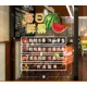thumbnail image 3 of Pegatinas de pared con diseño de póster publicitario de jugo con patrón fresco prensado diario de frutas frescas creativas, 3 of 5