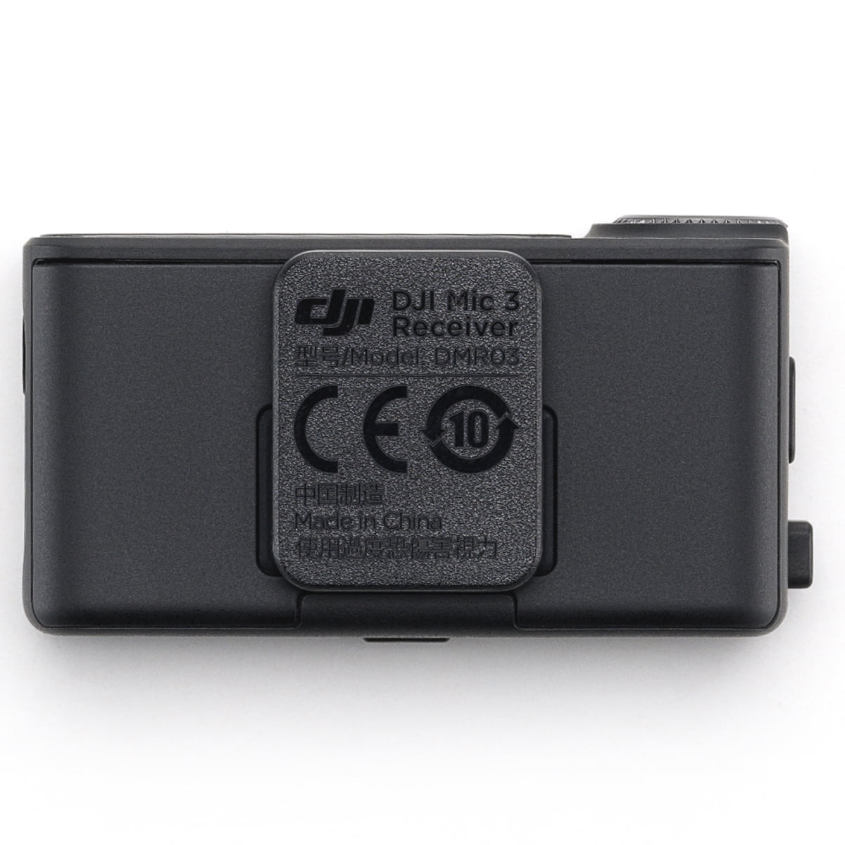 DJI DMR03 Receiver for Mic 3 Wireless Microphone System