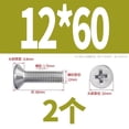 thumbnail image 3 of Flat Countersunk Head Machine Screws, Phillips Drive, 304 Stainless Steel 18-8, Full Thread, 3 of 6