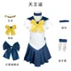 thumbnail image 1 of Disfraz de marinero de Anime para adultos y niños, peluca, vestido de Chibiusa, Usagi, Tsukino, Moon, Meiou, Setsuna, para Halloween, ropa de fiesta, regalo, 1 of 5
