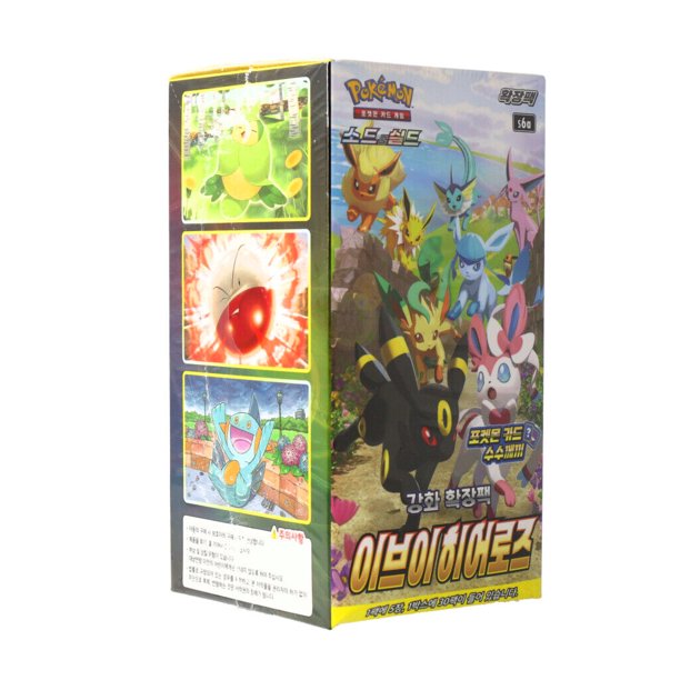 Pokemon TCG: Sword & Shield Expansion Pack - Eevee Heroes