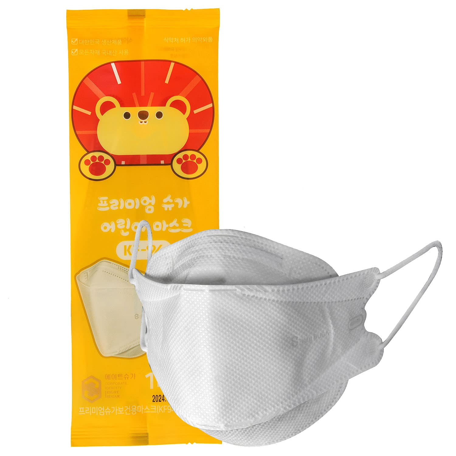 Eight Sugar Premium Kids KF94 Certified Face Safety Mask 3D 4Layer MB