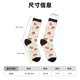 thumbnail image 3 of Fotbe Cartoon Flat Mushrooms Calcetas Largas con Estampado para Hombre y Mujer – Calcetas de Compresión Transpirables y Elásticas, Viajar y Uso Diario Talla 5-11, 3 of 6