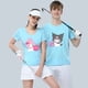 thumbnail image 4 of Sanrioed-Camiseta de manga corta de algodón puro para padres e hijos, traje de pareja de Hello Kitty Kuromi, Color de alta calidad, regalo Kawaii, 4 of 4