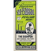 Psyllium Husk (Sat-Isabgol) 200 Gram - Nature's highest soluble fiber