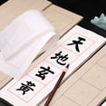 thumbnail image 4 of Milisten 100 Sheets Writing Paper Calligraphy Paper Calligraphy Practicing Rice Paper Practical Rice Paper, 4 of 6