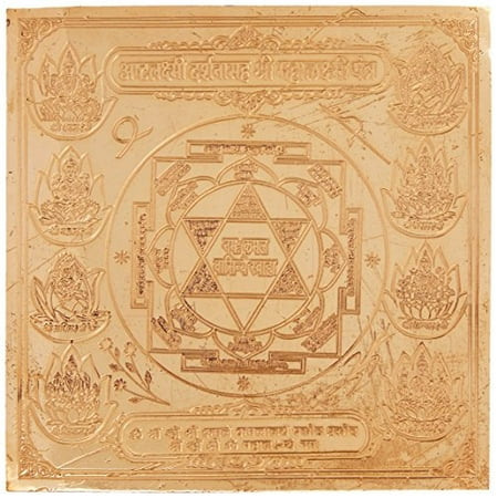 

Ashtalakshmi Darshanasah Shri Mahalakshmi Yantra (Most Auspicious Important and Powerful Yantra) -