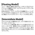 thumbnail image 3 of i-Slide 187 R Floating, 3 of 3
