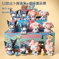 thumbnail image 2 of Sanrio caja misteriosa colección de figuras de Anime Hello Kitty Cinnamonroll caja ciega Pvc 8-11cm regalos de Navidad de muñecos para niños, 2 of 4