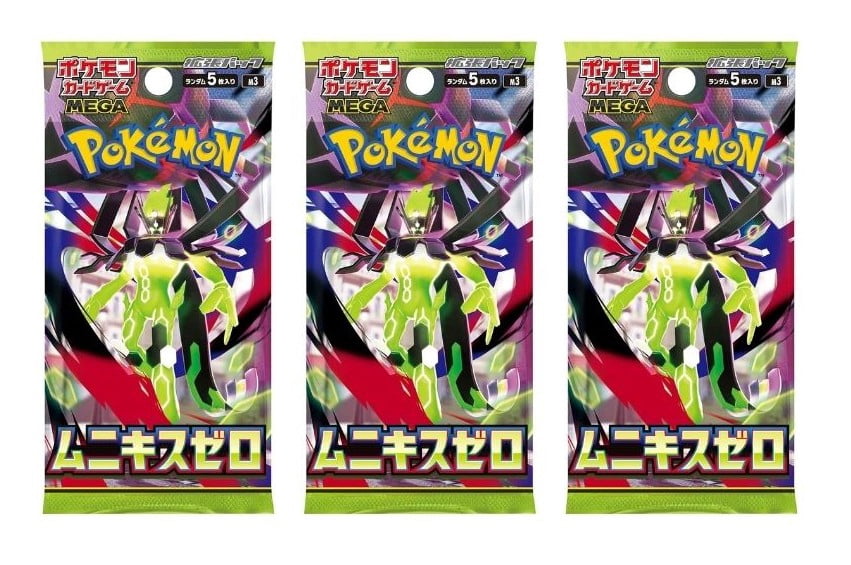 Pokemon Pressti Surprise Bag Jumbo Pack (2 Theme packs, 3
