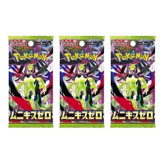 3 pokémon card vmax bundle Pokemon - Mystery [1G] Missing in the forest (40x) This attack does 40 damage for each Supporter card in your opponents discard pile. Scarlet &Violet Bundle 3 Packs