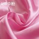 thumbnail image 1 of Xiao Hua Tela de Costura Rosa -1 Pieza, Ancho 59.06 Pulgadas, Largo 10.9 Yardas, Tela de Poliéster, Sensación Suave, Adecuada para Ropa DIY, Ropa de Cama, Decoración de Artesanías, 1 of 4