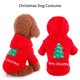 thumbnail image 3 of Disfraz navideño para perro Ropa navideña para mascotas Ropa para perros Sudadera con capucha para perros, 3 of 7