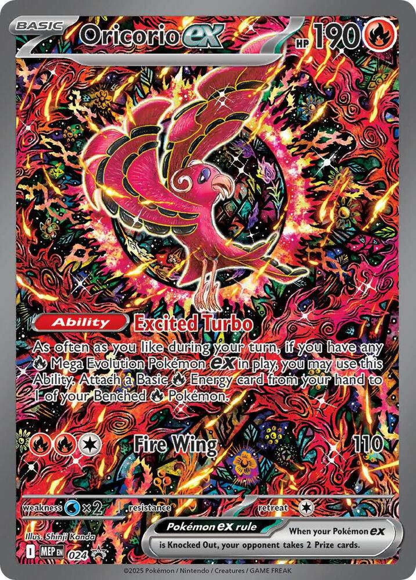 Pokemon Mew ex Metal Promo Card, Single Card from 151 Set, Pokemon Trading  Card - Walmart.com