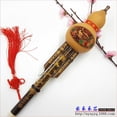 thumbnail image 3 of Chinese Handmade Hulusi Gourd Cucurbit Flute Ethnic Musical Instrument C Key Bb Tone for Beginner Music Lovers, 3 of 8