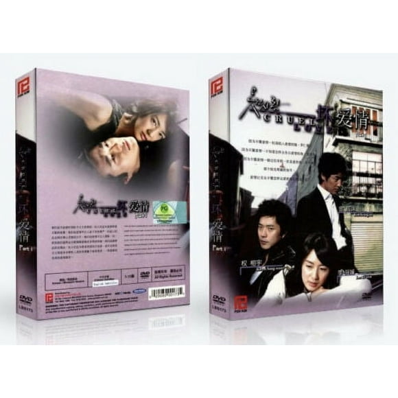 Cruel Love / Bad Love Korean Drama DVD Complete Tv Series - Original K-Drama DVD Set