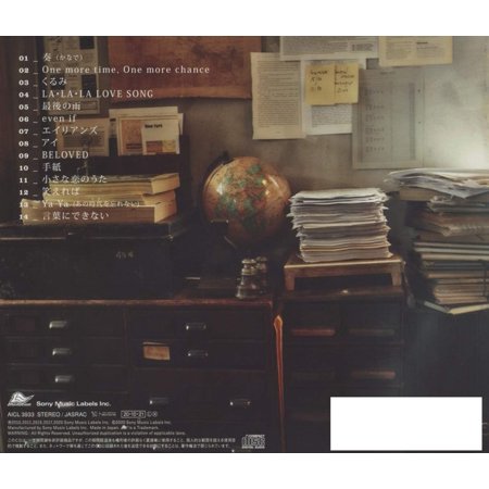 俺のRequest/JUJU[CD]【返品種別A】
