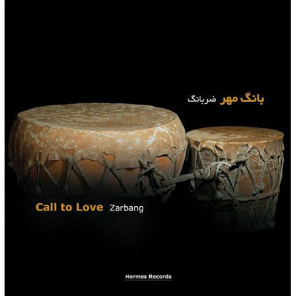 Call to Love (CD)