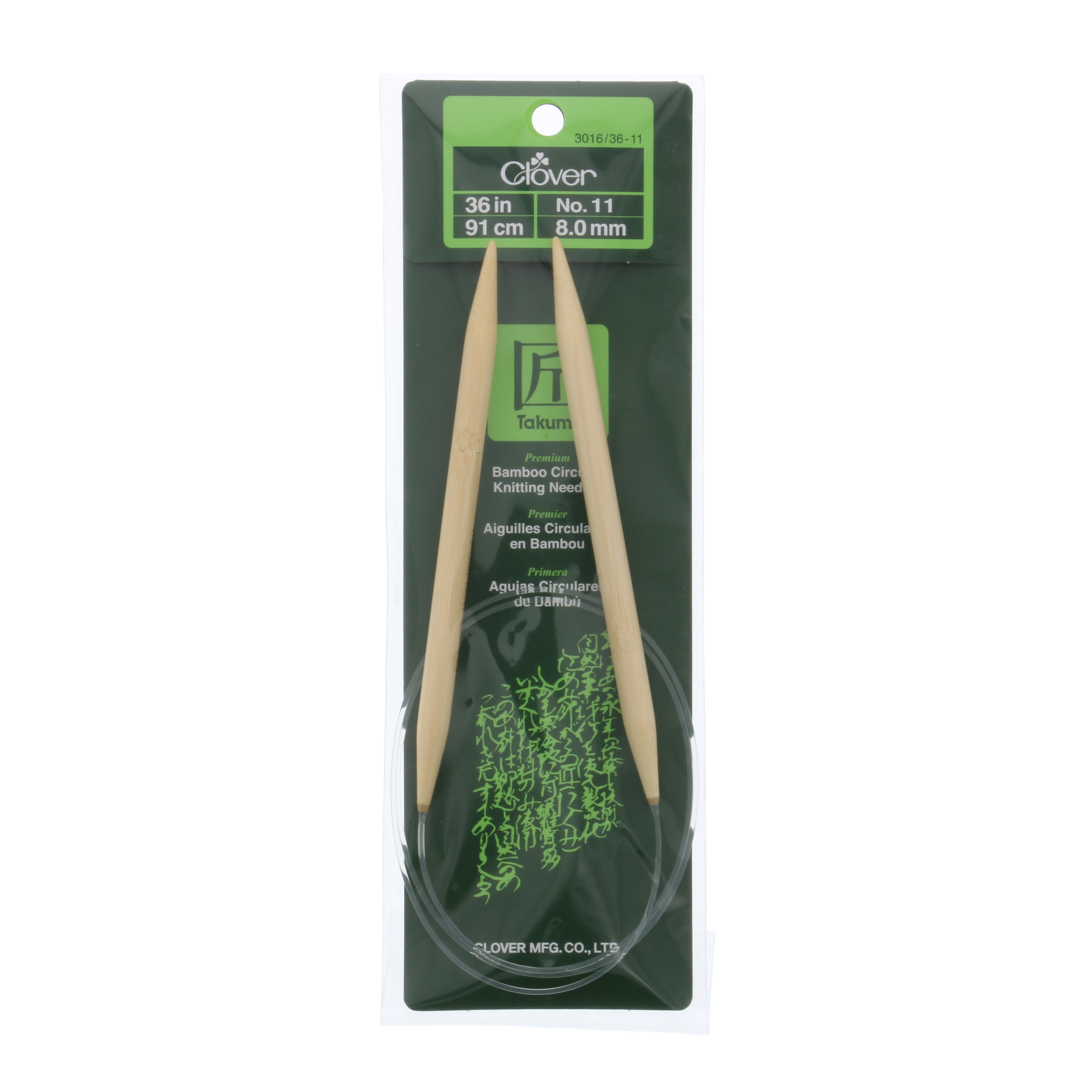 Clover Takumi Bamboo Circular Knitting Needle, 11 (8mm)