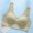 Green, variant on Women Wireless Bra Push Up Back Smoothing Seamless Naked Fixed Cup Side Support Sleep Bra