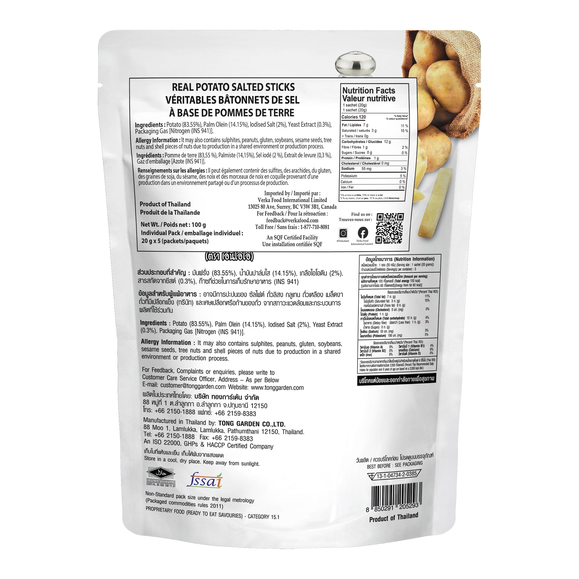 Bâtonnets de pommes de terre salées Tong Garden Noi Real, 100 g