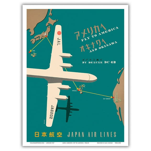 Fly to America and Okinawa - Deluxe DC-6B - Japan Airlines - Vintage Airline Travel Poster - Master Art Print (Unframed) 9in x 12in