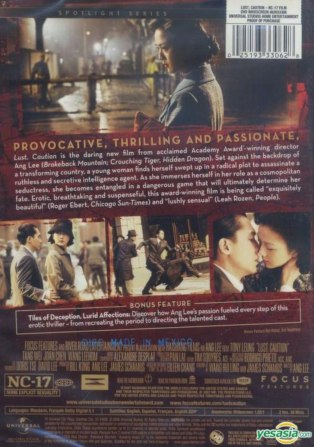 Lust, Caution (R-Rated Edition Widescreen) [DVD] [2007