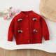 thumbnail image 1 of Suéter de punto cálido, moderno y versátil, de manga larga, para niños de talla mediana y grande. Chaqueta tipo cárdigan para niños., 1 of 9