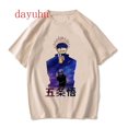 thumbnail image 5 of Camiseta de Manga Harajuku, camisa de Anime japonés, Jujutsu Kaisen, Gojo Satoru, camisetas gráficas Yuji Itadori, camiseta Unisex genial, 5 of 5