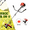 2 in 1 (Red), variant on Floseru Gas Weed Eater 52cc 2-Stroke 2 in 1 Multi-Functional Petrol Hedge Trimmer, Weed Wacker Chainsaw Brush Cutter Complete Accessories,Gas Powe Weed Eater for Grass and Bush