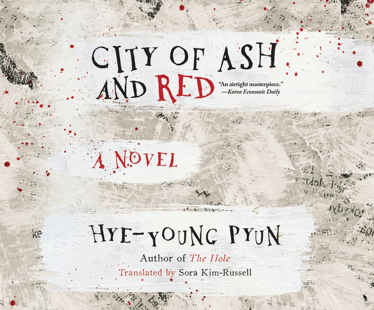 City Of Ash And Red Audiobook Walmart Com Walmart Com