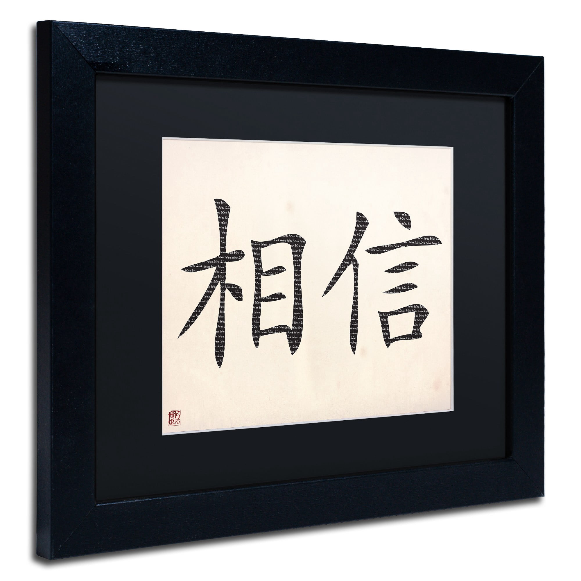 Trademark Fine Art "Believe Horizontal White" Canvas Art, Black Matte, Black Frame