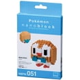 thumbnail image 2 of Kawada Nanoblock Pokemon Series Rowlet Micro-Sized Building Block Set, 2 of 2