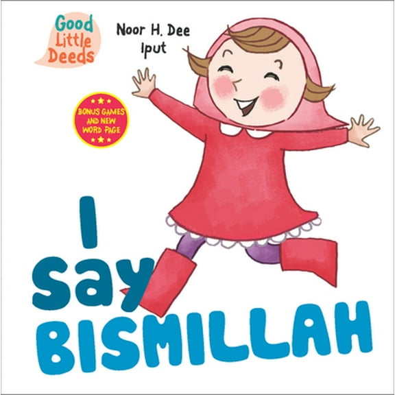 Pre-Owned I Say Bismillah (Board Book)