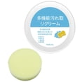 thumbnail image 1 of Small White Shoe Cleaning Agents Water-free Powerful Cleaning Cream Shoes Care Supplies, 1 of 5
