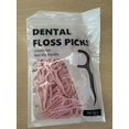 thumbnail image 2 of 600 pack dental floss sticks, adult use flosser, non-breakable floss sticks, dental cleaning flosser, suitable for family packaging travel (light pink), 2 of 4