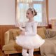 thumbnail image 2 of Ropa de baile para niños Otoño Ropa de práctica de manga larga para niñas Falda blanca Falda de gasa Vestido de ballet para niños Danza, 2 of 6